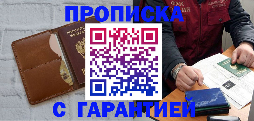 форма 3 в Яровом